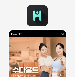 HOWFIT icon